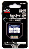 N Scale Kato Sound Card